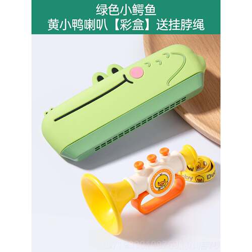高档儿小童口琴口宝专宝用风琴幼儿喇叭婴儿可吹奏乐器初学者入门