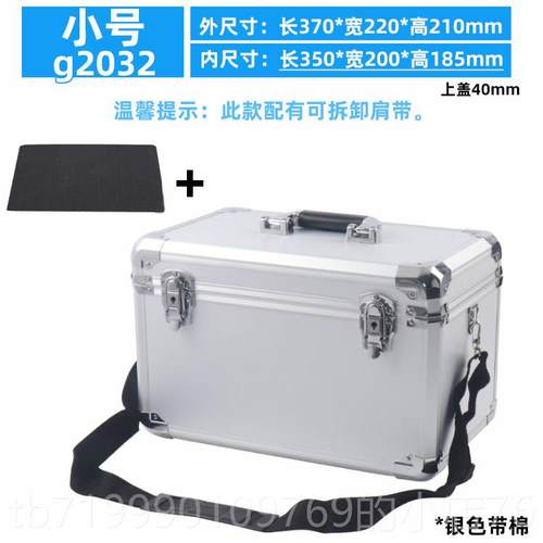 高档工铝具箱收纳箱合金提箱子定验房家具美容师手维修仪器仪表带