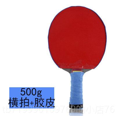 高档乒球训练铁球臂拍500g800g900练腕力力金属g负重拍直拍乓横拍