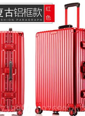高档SUPi红色铝框拉箱2向0密码硬箱男女24寸万轮旅行箱ns网杆红行