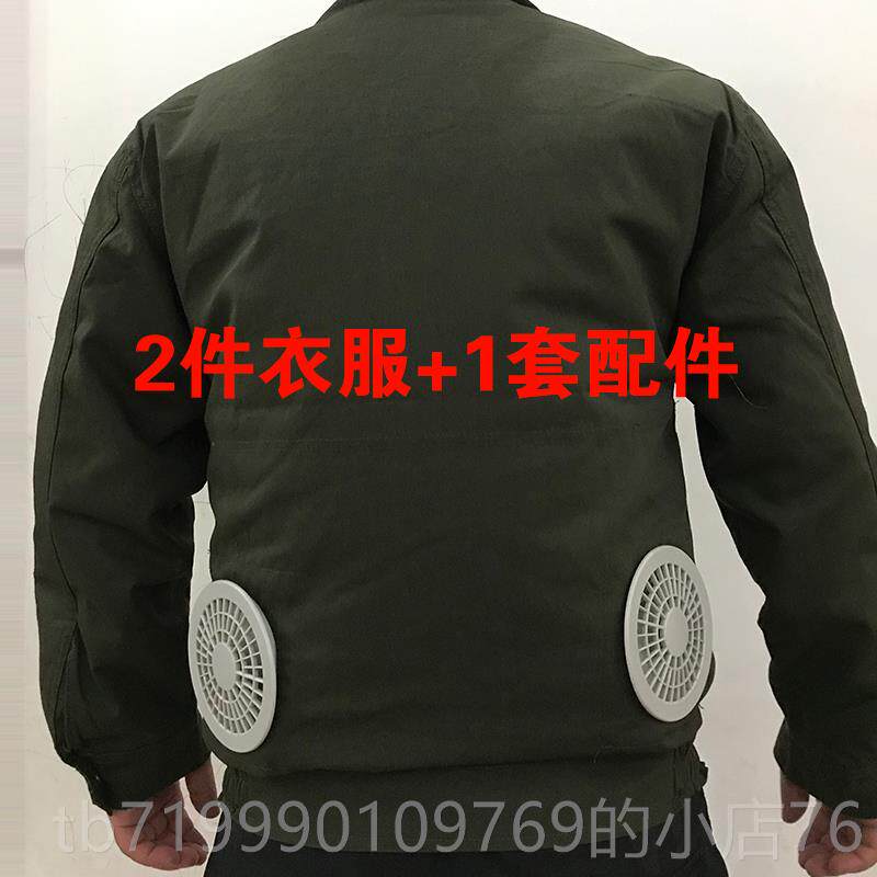 高档调衣男服男款制冷风扇衣服夏天工身作服降温空调服随充空电