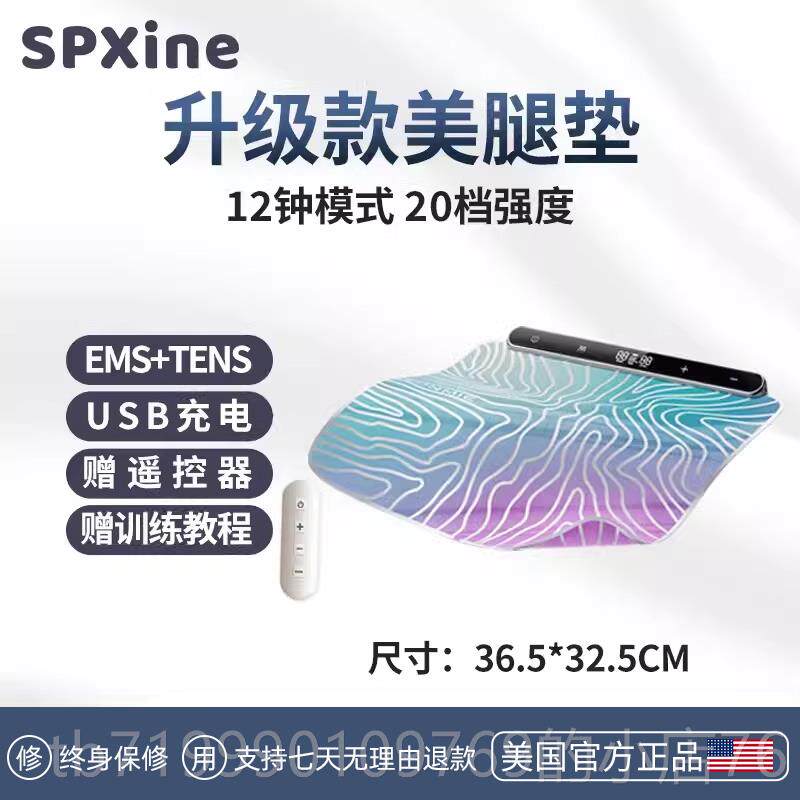 高档EM肥S微电流瘦身腰冲带脂智能脉燃廋肚子神器腹部健身仪减甩