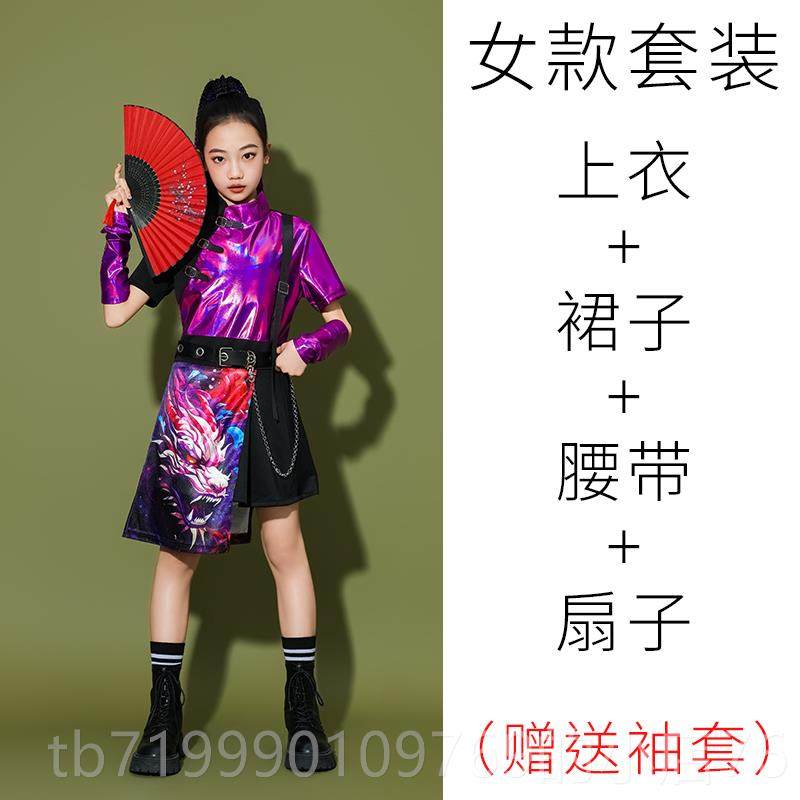 高档哈六一儿童服演出走秀潮服女童爵士服舞街舞服装嘻架子鼓表演