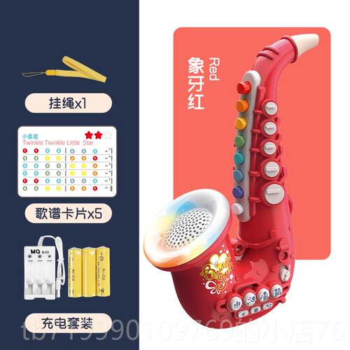 高档童专用小喇叭口哨斯音乐玩儿具萨克吹奏小吹响乐器号宝宝口琴