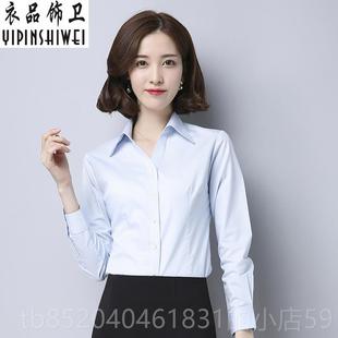 寸领衫 职业长袖 女士白色衬工装 正V衬衫 作衬衣 高档白衬衫 工装 女衫