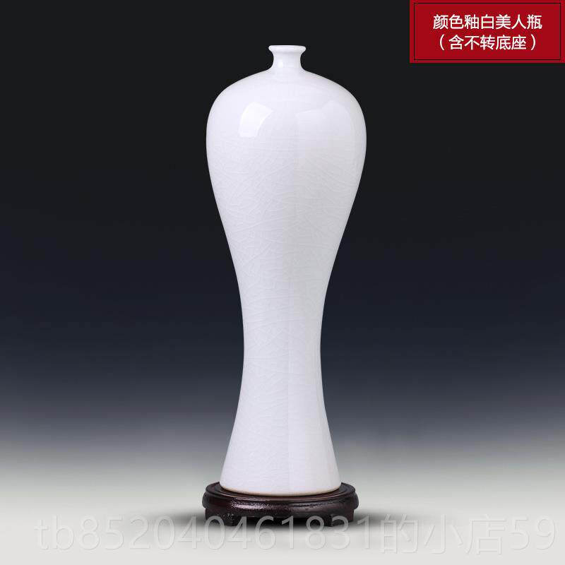 高档花景德镇陶品瓷器梅瓶白色瓶彷古家居客厅插花电柜酒柜视装饰