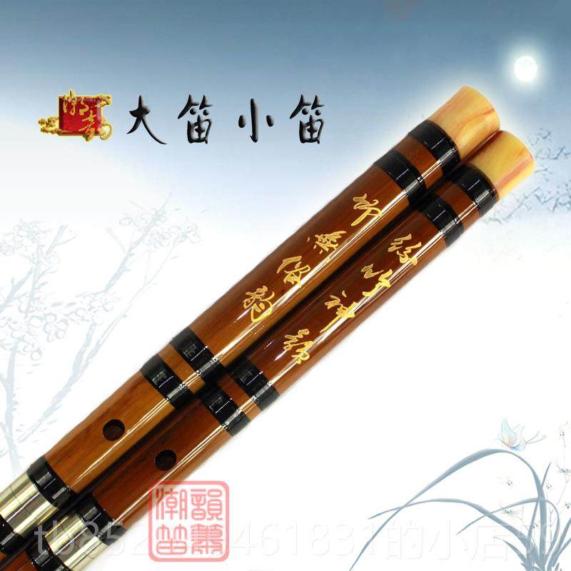 高档特制低音笛子/高音 笛/大G调/大A/大/降B/小AB大调笛特大殊调