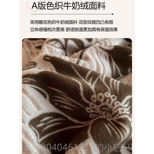 高档法式加厚雕牛花双面绒珊瑚件被绒四套冬季床单套法兰绒奶绒床