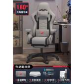 高档电竞椅电游戏椅座椅男舒适久坐可家用体工学椅主播人转移躺脑