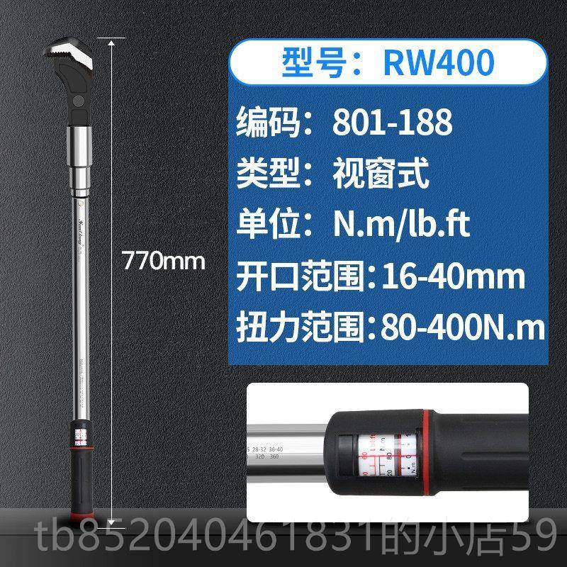 高档日本三量钢筋扭力扳手数显万能直套筒扭检测力测力力纹矩工螺图片