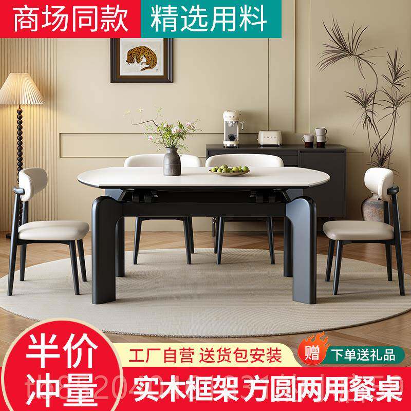高档全木伸缩岩桌板餐桌中风现实代简约家用小古户型可变圆形饭椅