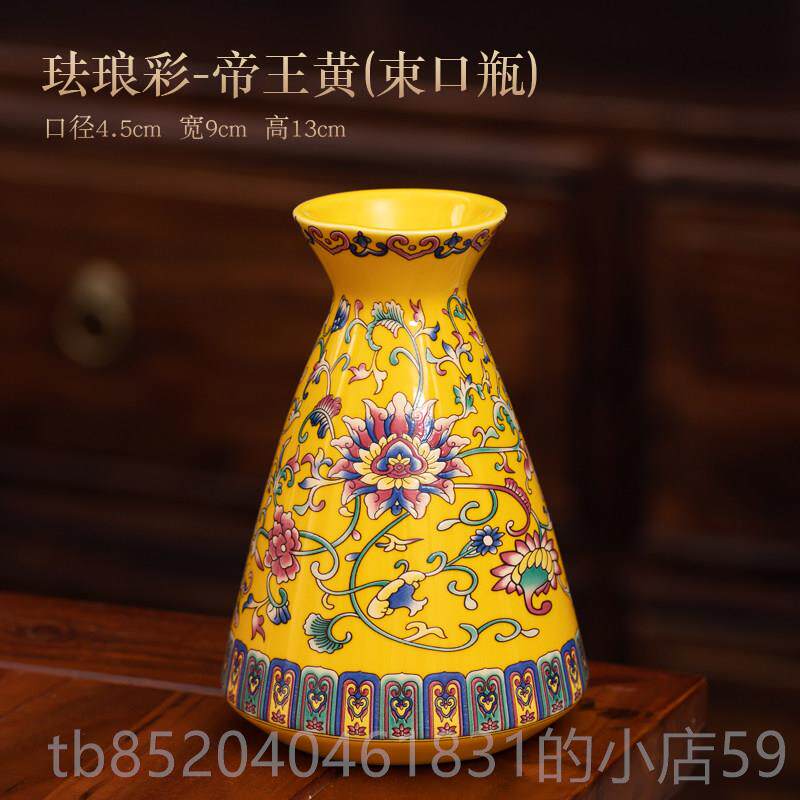 高档高级中式珐彩陶古瓷花琅瓶摆件客厅插花干花博架酒柜家居装饰