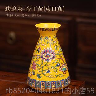 高档高级中式珐彩陶古瓷花琅瓶摆件客厅插花干花博架酒柜家居装饰