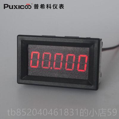 高档5位数显数流字微安级高精度直电流头DC0-50.000mA/表5mA0/ 检