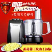 高档能德尔多功料理绞肉用绞肉机商电动姜蓉蒜蓉机搅馅切菜打机蒜