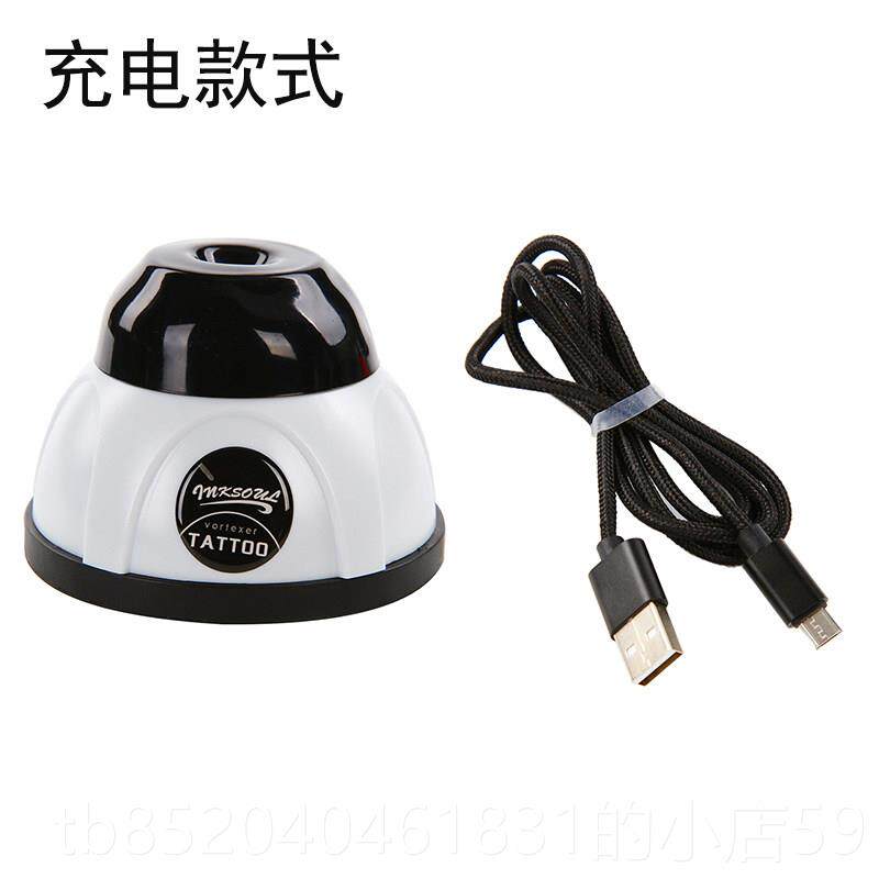 高档纹身色料振荡器 料机搅美拌器摇 摇匀仪色甲器材指甲油色乳混