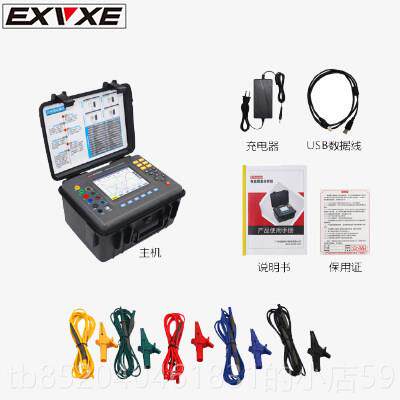 高档意力EX4000多功能仪三相电力质量量分析仪/电能质分析试/谐波
