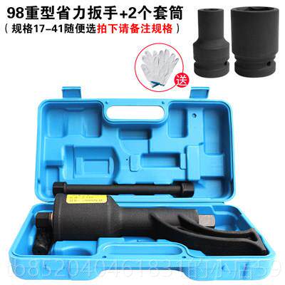 高档货车轮胎拆卸手减速扳增力器省力摇工气动扳手大扭矩汽修具增