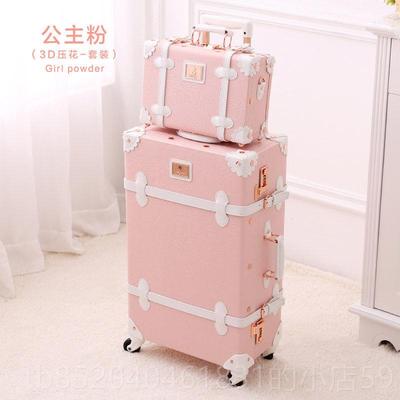 高档Uniwalker可爱的粉红女士李箱行2色4英古寸覆小清新行李箱20
