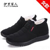 加绒保暖防水防中年爸老棉爸 滑老北京布鞋 高档冬季 加厚羊毛老人鞋
