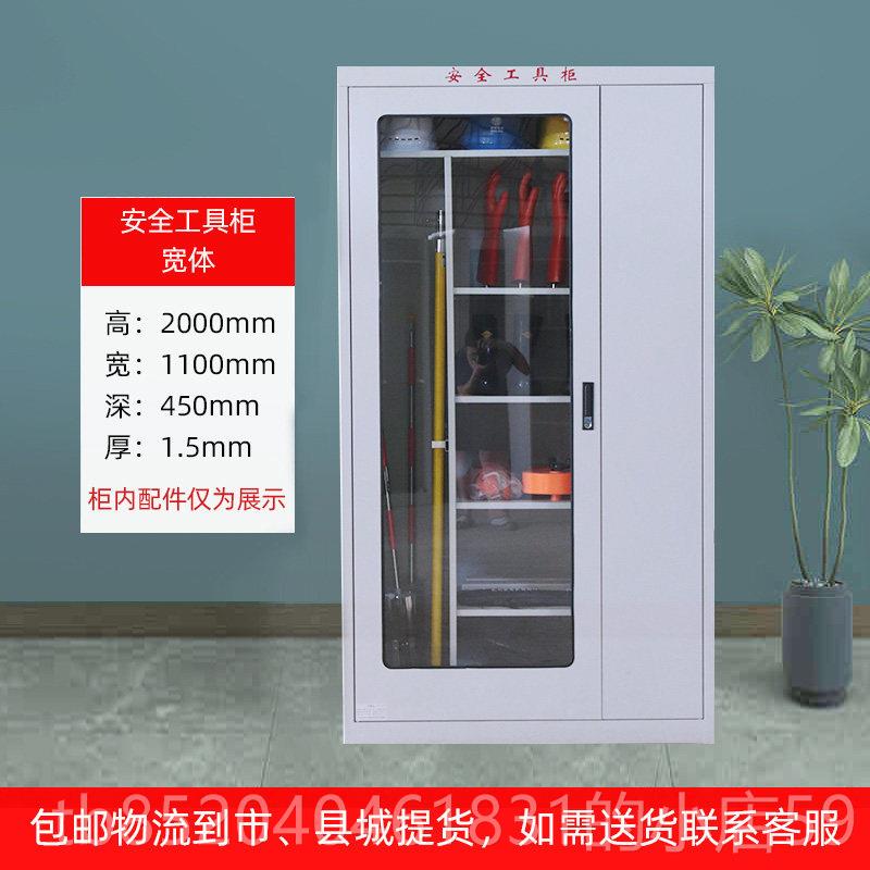高档电力工安全工具柜智能恒温除绝湿配电房具缘工柜电安全帽工器图片