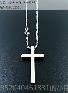 高档纯侣十字架项链一对韩情约版男女简吊坠气质时尚锁骨情人节银