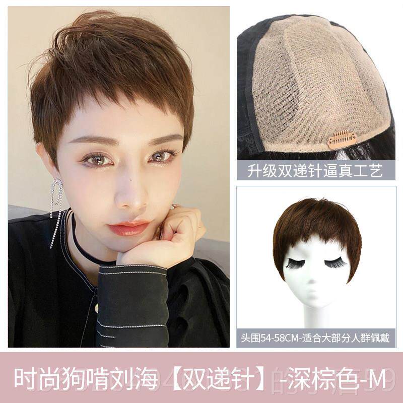 高档瑞佳假发真发全5人发02时发尚全新全头短发2女性全头假套装发