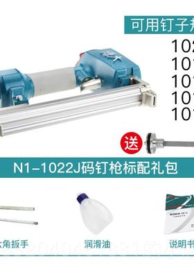 高档大气钉枪F0T50直钉枪S64钢钉枪蚊钉3枪木T工博气动钉线槽装修