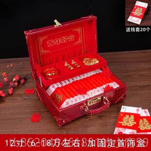 高档彩礼钱盒聘子婚彩彩礼箱子现金礼盒结婚密码首饰盒订金礼金盒