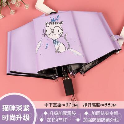 高档雨伞女小清新I用NS创意可爱卡晴通学生少女遮阳心雨两防晒遮