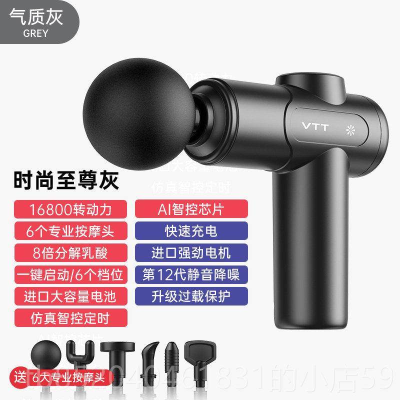 高档T筋膜枪肌按摩器仪棒迷你颈V膜肉枪肌膜枪静音专T业颈椎腰部