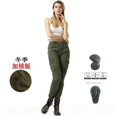 高档摩托车骑行 女士越服机车牛仔装备 裤护膝防摔野休闲弹力骑四