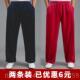 绒加厚极新款 高档春秋季 加裤 极男女南韩绒太拳练功裤 丝绒子武 太裤