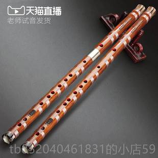 高档伶吟民族吹奏器子D苦竹笛C专业演奏高级初学F童成人E乐儿G调