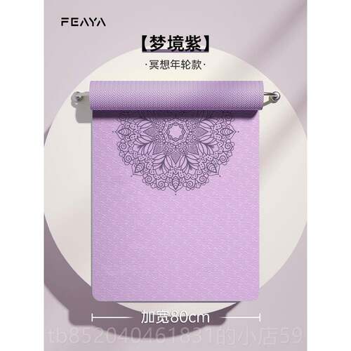 高档女瑜伽垫防滑生厚专用加伽瑜减震隔音地垫家用跳绳防震健身垫