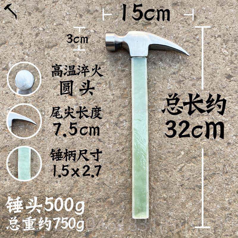 高档杨建弟师铝模施工专用工具铝模锤轻质纤维橡角胶傅柄独兽钳平