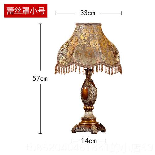 高档欧奢式台式灯书房客厅乡村轻奢卧室床头灯立孔雀别墅华复古落