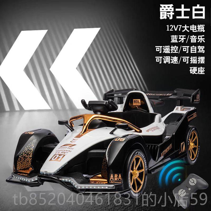 高档儿童电动车卡丁童车四轮漂赛车遥控汽可坐车大人男女亲子玩移