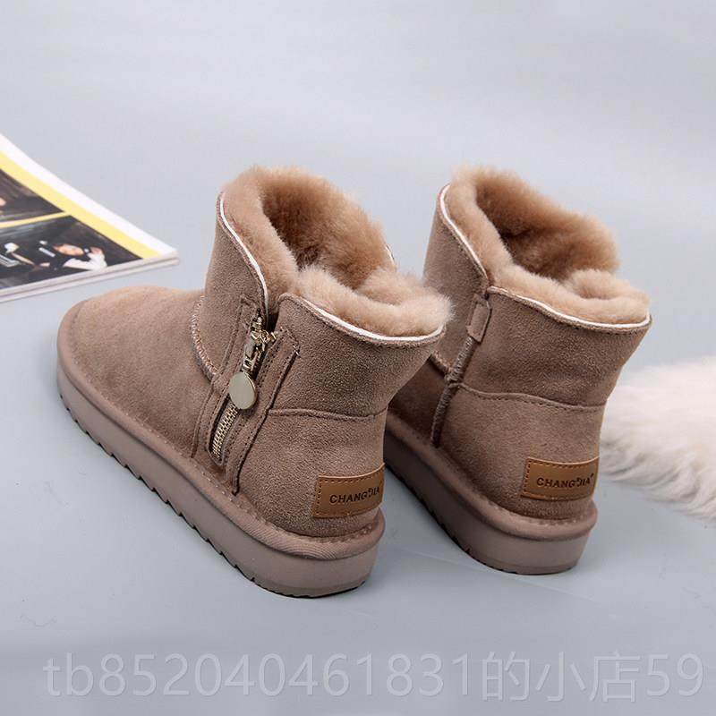 高档季新款冬显瘦拉链毛一体皮雪地女短靴加厚羊毛真皮短筒防滑棉,女鞋,时装靴,淘宝优惠券,粉丝福利购,淘宝优惠卷