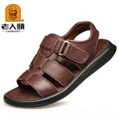 高档老人头凉男士 牛皮透气魔术贴软底防滑 闲皮鞋 真皮夏滩季 凉休鞋