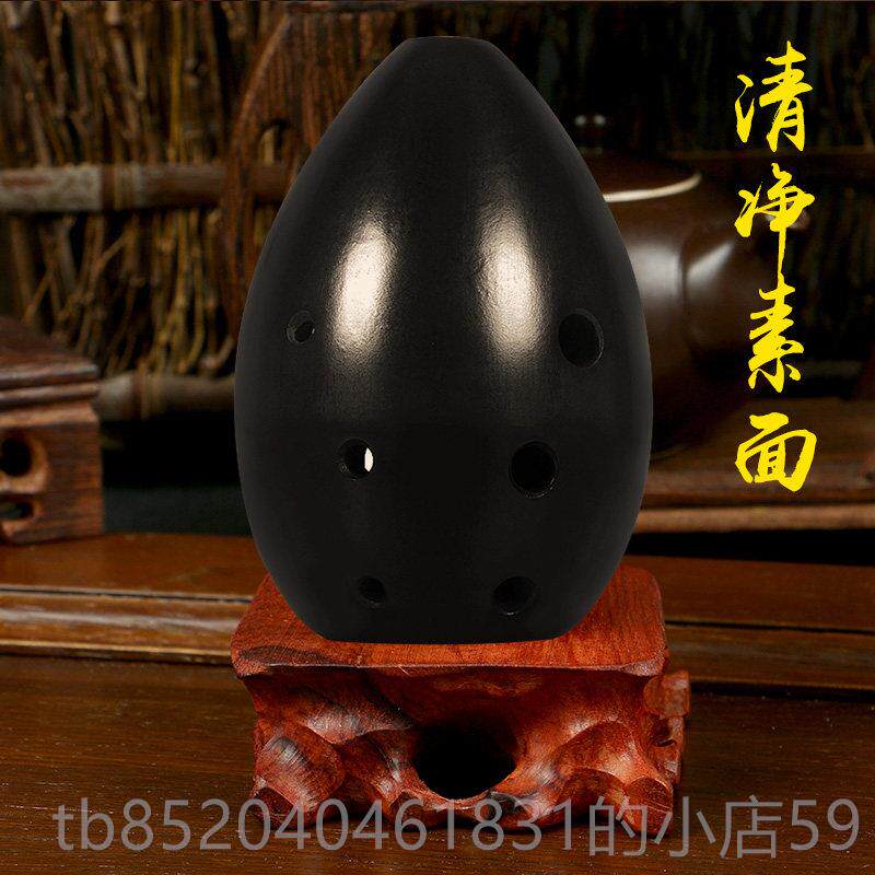 高档埙器八孔梨形七古埙初学者入门演奏代吹乐奏民族古星陶笛黑陶