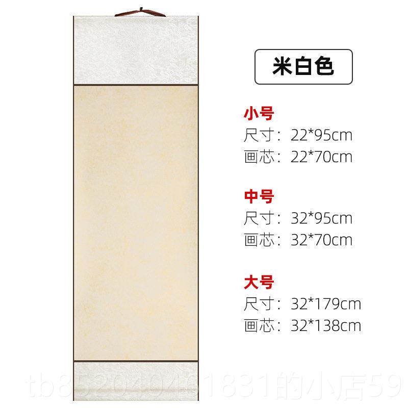 高档儿园古风环保幼书法画卷挂卷空镀金宣白纸挂卷竖卷可写