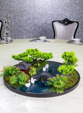 高档桌新中转餐盘中间摆花酒店式大圆桌装饰摆饰桌花圆形微缩景观