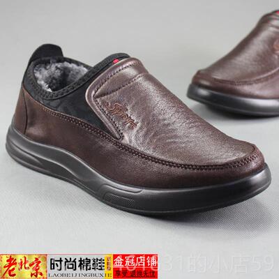 高档价冬2023季老北京布鞋男加特绒保暖男鞋一脚蹬套脚厚底适男舒