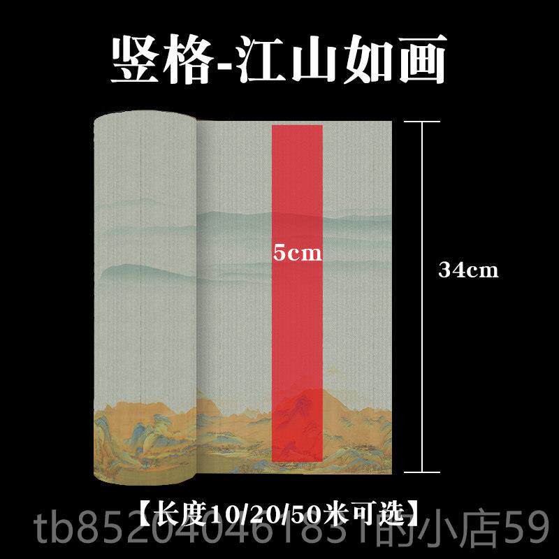 高档清加厚高微喷长卷江山如画小楷瘦体行草书字法毛金笔作品创作