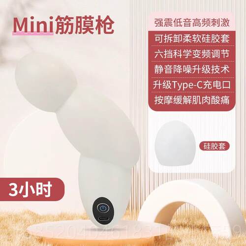 高档筋女膜枪专肌放松按摩器用迷你款小型mini震动肉业女生多功能