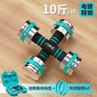 高档哑铃男士 健身家用器材调节重杠量纯钢哑1铃0kg女铃亚铃组合套