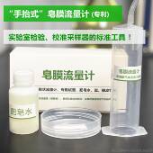 高档大检测蜂扬检蜂测X5家用甲醛测仪测试盒酚试剂光度法泵吸检采