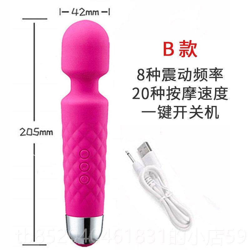 高档USB手持摩机械充式按棒多功能电动锤防电水颈椎腰电动按摩器