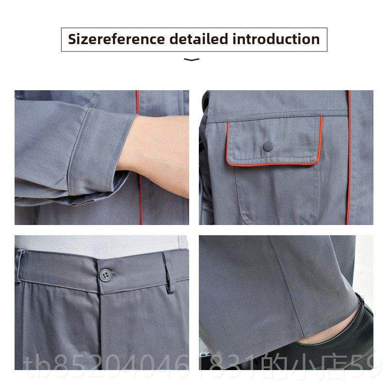高档春秋间服季工作套装男女工人车保劳保工装制服机修上班服工程